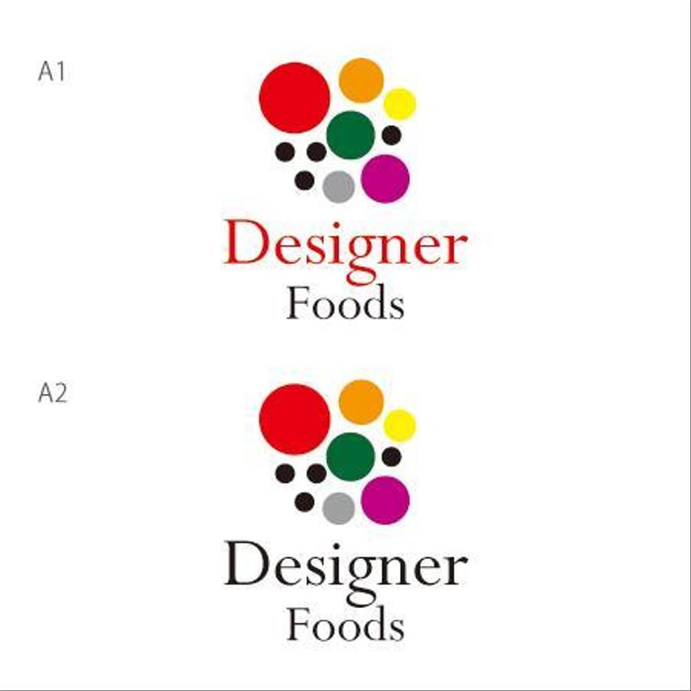 「デザイナーフーズ　Designer Foods」のロゴ作成