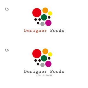 さんの「デザイナーフーズ　Designer Foods」のロゴ作成への提案