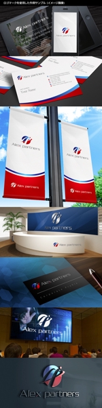 Thunder Gate design (kinryuzan)さんの株式会社Alex partners（アレックスパートナーズ）　の　ロゴへの提案