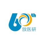 ヨコハマヤ (yokohamaya)さんの放射線医学総合研究所「60周年記念イベント」のシンボルマークへの提案
