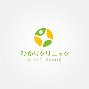 tanaka10 (tanaka10)さんの新規開設予定のクリニック【ひかりクリニック】のロゴ作成への提案