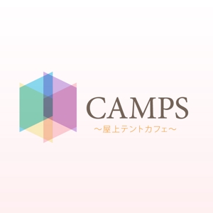 tamagoStudioさんの新業態「CAMPS」ショップロゴの作成への提案