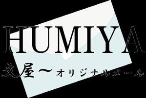 FJITAさんの新業態「文屋」ショップロゴの作成への提案