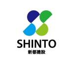 ueda_design_officeさんの「 新都建設　shinto」のロゴ作成への提案