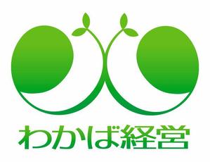 さんの経営コンサルティング会社のロゴマークの制作への提案