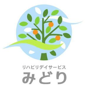 D-Cafe　 (D-Cafe)さんのみどりをイメージ出来るロゴ作成への提案