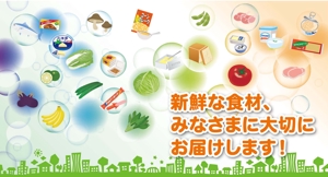 K-Design (kurohigekun)さんの食品輸送車ボディープリントデザイン看板依頼への提案