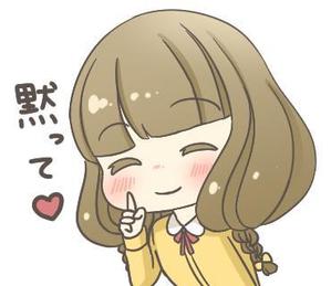 尾池ユリ絵 (setsuna)さんの毒舌少女のラインスタンプ作成への提案