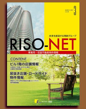 鶴亀工房 (turukame66)さんの不動産情報誌の表紙への提案