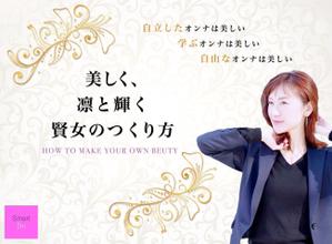 FS (karite)さんのランディングページのヘッダーデザインへの提案