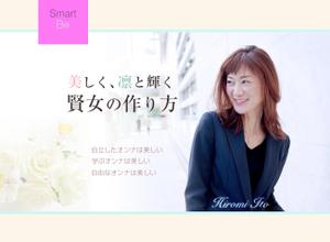 WORLD DREAM 　 (hanako777)さんのランディングページのヘッダーデザインへの提案