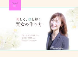WORLD DREAM 　 (hanako777)さんのランディングページのヘッダーデザインへの提案