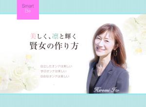 WORLD DREAM 　 (hanako777)さんのランディングページのヘッダーデザインへの提案