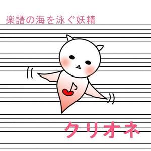 チバ　サオリ (saorim029)さんの動物又は動物を擬人化したキャラクター。音符をからめたり音楽を連想させるもの。への提案