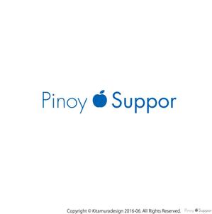 customxxx5656 (customxxx5656)さんのPinoy Support（※商標登録予定なし）への提案