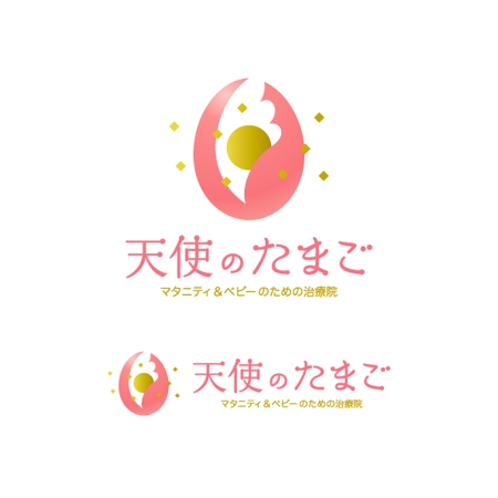 ＊ sa_akutsu ＊ (sa_akutsu)さんの「天使のたまご」のロゴ作成（商標登録ナシ）への提案