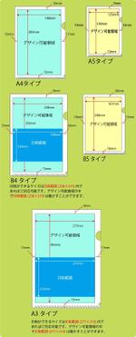 K-Design (kurohigekun)さんのＡ４片面クリアーファイルの「馬（競走馬）」のデザインをお願いします。への提案