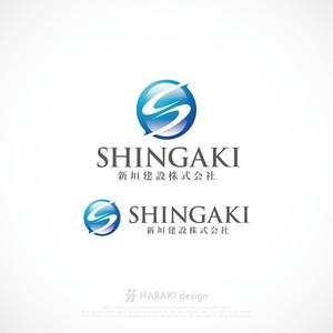 HABAKIdesign (hirokiabe58)さんの新垣建設株式会社のマークへの提案