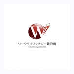 mae_chan ()さんのコンサルティング会社「ワークライフシナジー研究所」のロゴ への提案