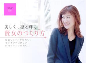 kashiwado (kashiwado)さんのランディングページのヘッダーデザインへの提案
