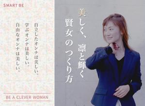 ryo (poporyouma)さんのランディングページのヘッダーデザインへの提案