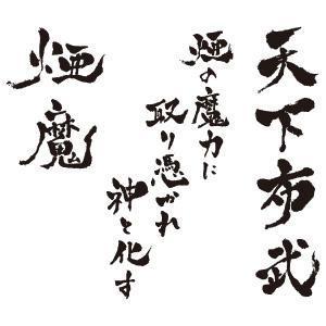 祥扇（shosen） (shoko21)さんの筆文字の依頼への提案