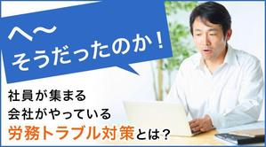 Gururi_no_kotoさんのメルマガのバナーの作成をお願いします。への提案