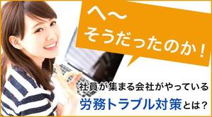 Gururi_no_kotoさんのメルマガのバナーの作成をお願いします。への提案