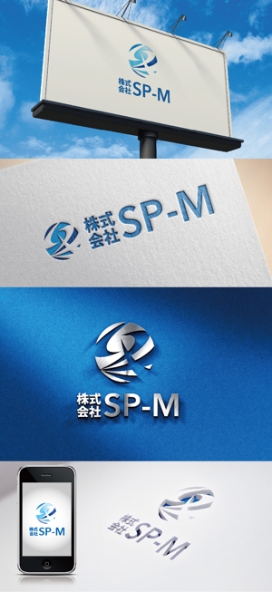 k_31 (katsu31)さんの水処理プラント設備工事 株式会社SP-M のロゴ作成への提案