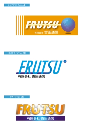 SUN&MOON (sun_moon)さんの会社の広告用ロゴへの提案