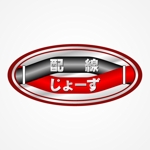 Nishikawa-Kさんの新サービス（漢字、カナもOK）のロゴ作成への提案