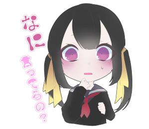 蒼井大和 (aoiyamato1014)さんの毒舌少女のラインスタンプ作成への提案