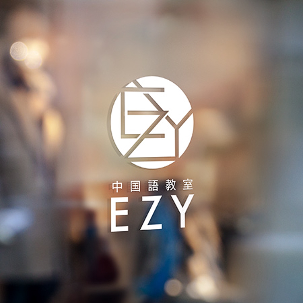 　語学教室　EZY（イージー）中国語教室　韓国語教室