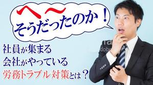 TOP55 (TOP55)さんのメルマガのバナーの作成をお願いします。への提案