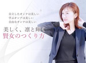 ノウラケイコ ()さんのランディングページのヘッダーデザインへの提案