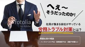 pontan (HitomiMiyakawa)さんのメルマガのバナーの作成をお願いします。への提案