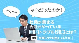 aine (aine)さんのメルマガのバナーの作成をお願いします。への提案