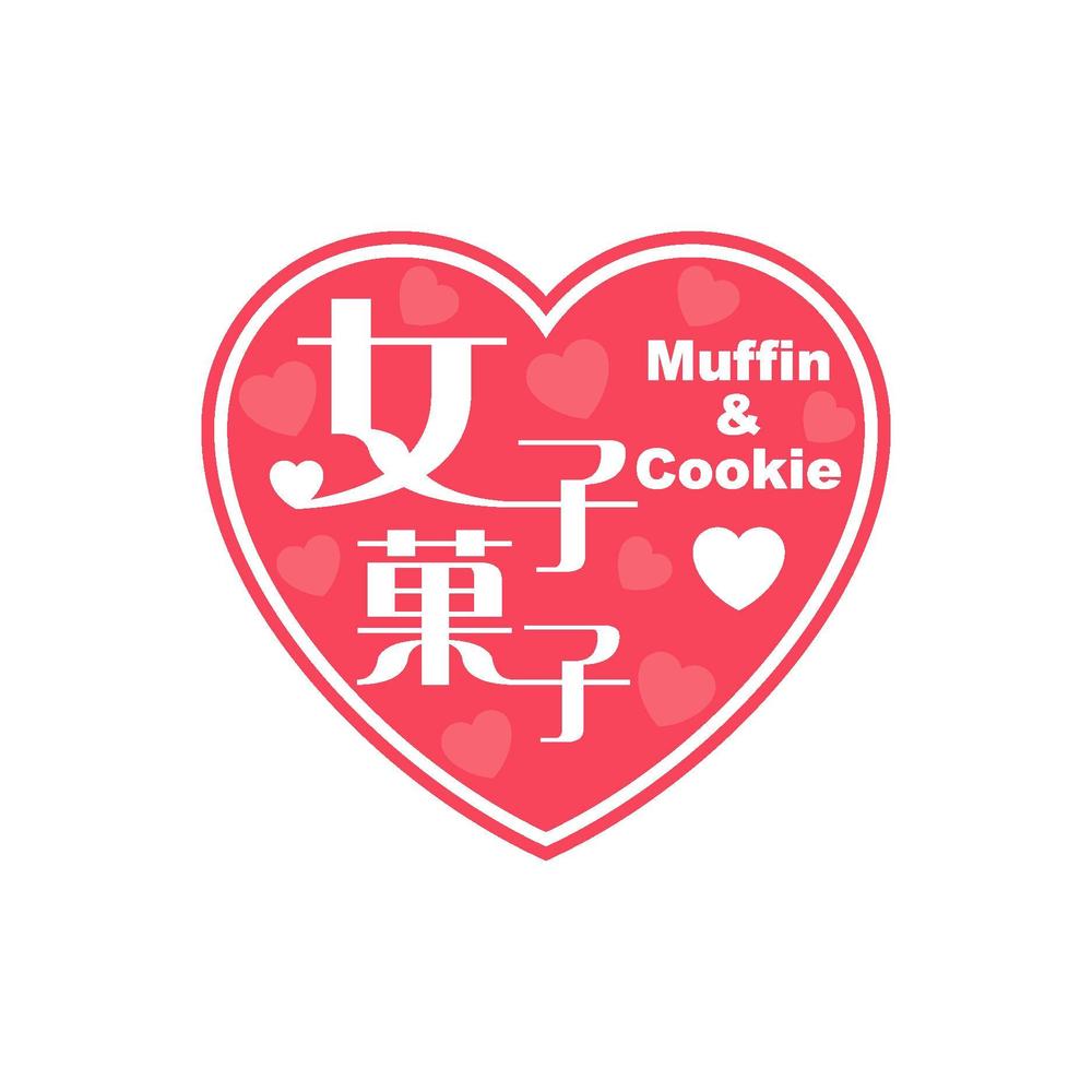 muffin&cookie 03.jpg