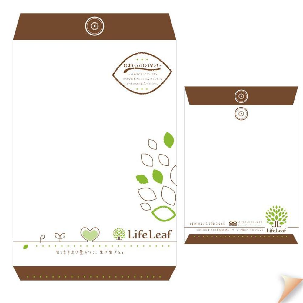 lifeleaf様-1.jpg