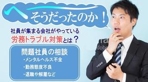 TOP55 (TOP55)さんのメルマガのバナーの作成をお願いします。への提案