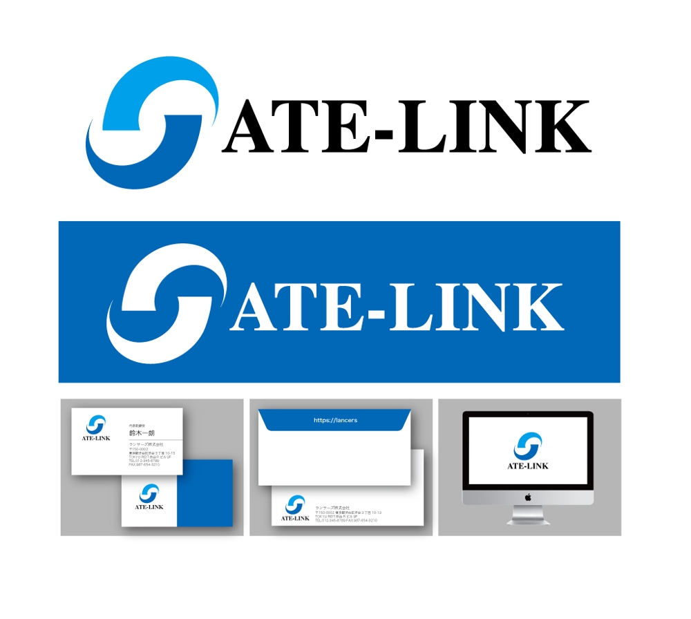 ATE-LINK2.jpg
