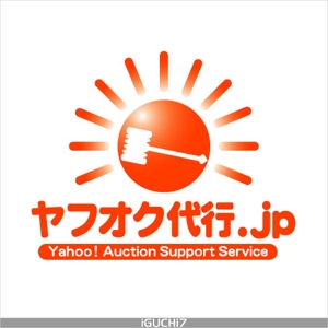Iguchi Yasuhisa (iguchi7)さんのオークション代行サービスのロゴ制作への提案
