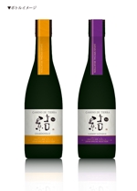 mfu (maf000)さんのチリワイン用　和風ラベルおこし　（ロゴ、テキスト、および　ベースデザイン案　確定済み）への提案