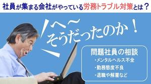 TOP55 (TOP55)さんのメルマガのバナーの作成をお願いします。への提案