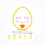 Nishikawa-Kさんの「天使のたまご」のロゴ作成（商標登録ナシ）への提案