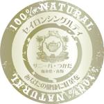 IYNX Design (IYNX)さんのサニ-バ・つかだ　栃木県・佐野　セイロンシングルテイ　１００％ナチュラル　あなたの健康に紅茶を」のへの提案