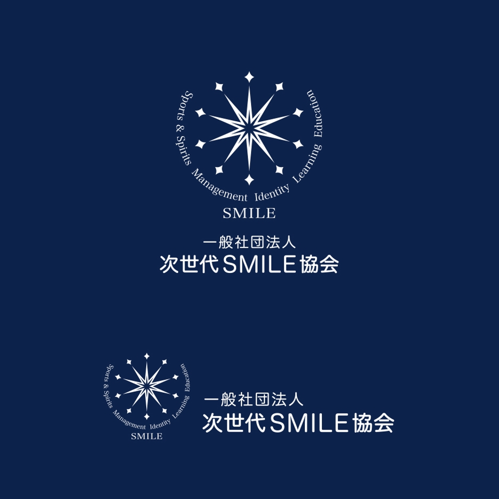 教育に関する研究・啓蒙を通して豊かな人間力を育む「一般社団法人次世代SMILE協会」のロゴ