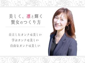 EMIRI ()さんのランディングページのヘッダーデザインへの提案