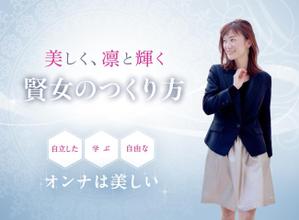 kadoyari (kadoyari)さんのランディングページのヘッダーデザインへの提案