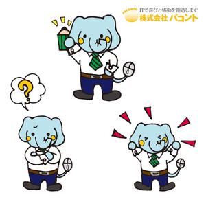 ごんぞー (genki0612)さんのゾウのキャラクターデザインへの提案